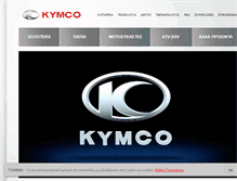 Tablet Screenshot of kymco.gr